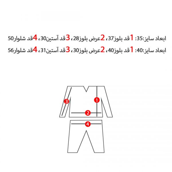بلوز شلوار دخترانه طرح جاست لاو