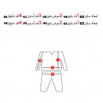 بلوز و شلوار دخترانه