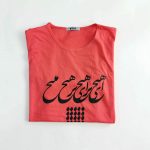 تیشرت تک زنانه
