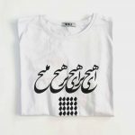 تیشرت تک زنانه