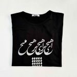 تیشرت تک زنانه