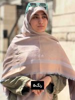 روسری ژاکارد لمه