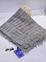 شال نخی دور ریش