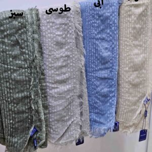 شال نخی نازک