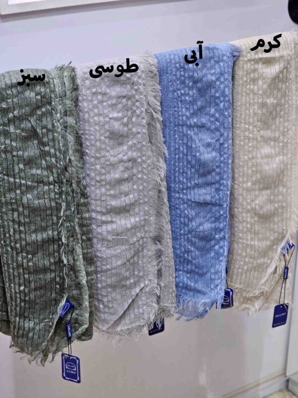 شال نخی نازک