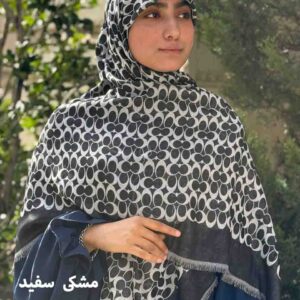 روسری کشمیر مارک