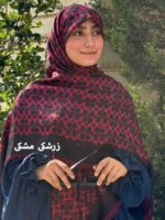 روسری کشمیر مارک