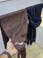 شال پاییزه حوله ای