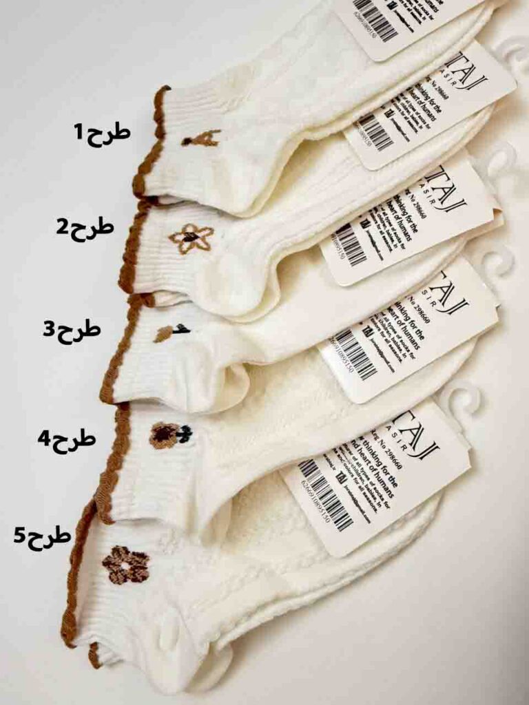 جوراب دخترانه شیک