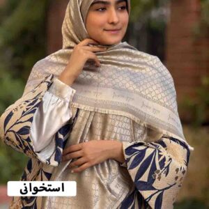 روسری لمه قواره 140