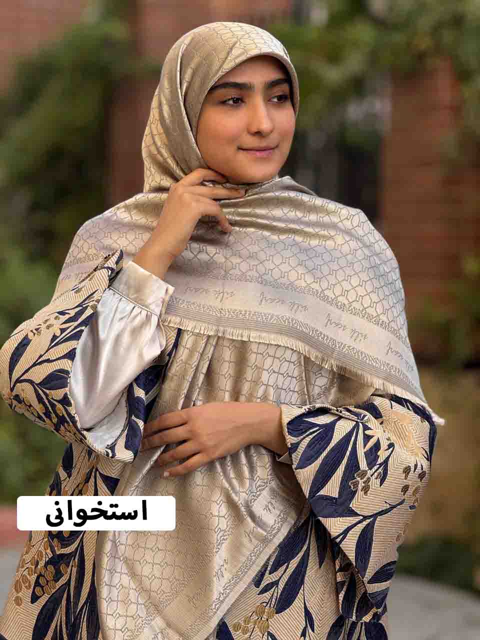 روسری لمه قواره 140 روسری لمه قواره 140