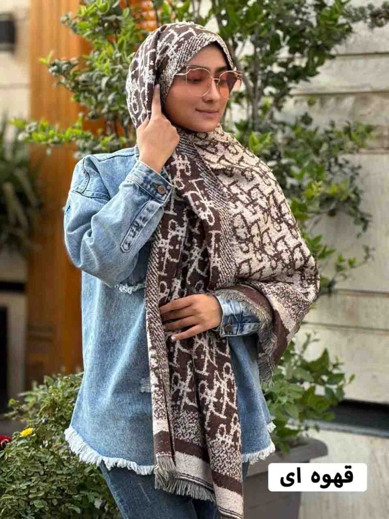 شال موهر وارداتی