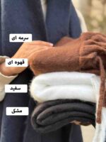 بیگ اسکارف ساده