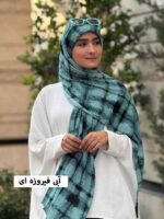 شال نخی پاییزه